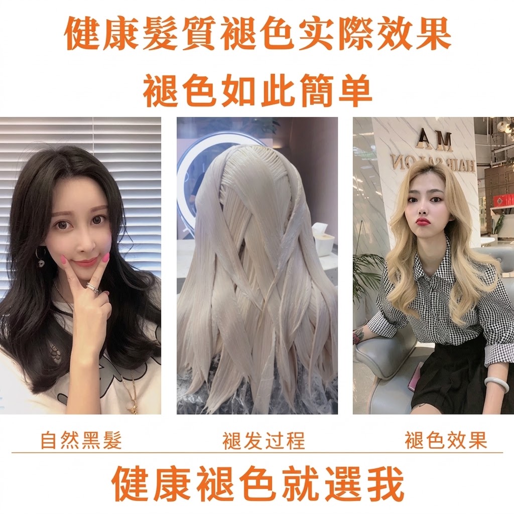 小包漂粉毛白劑漂發劑不傷發100克褪色粉比000膏好用染髮漂發膏