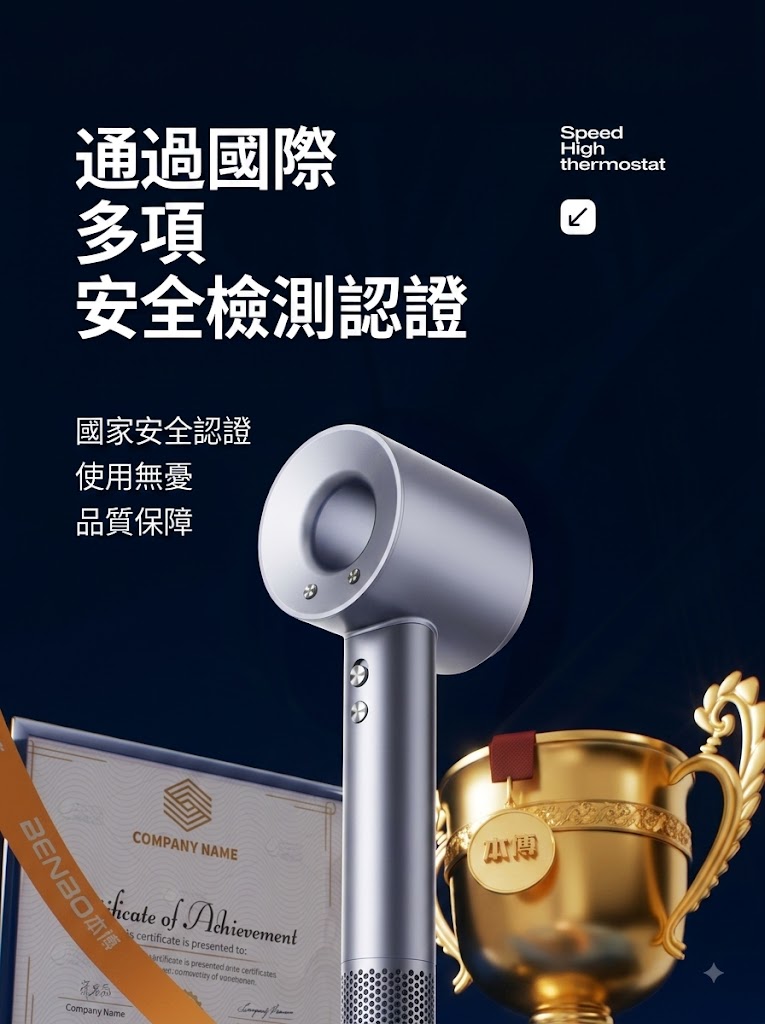 德國本博吹風機負離子護髮靜音速幹家用2026新款電吹風七夕禮物