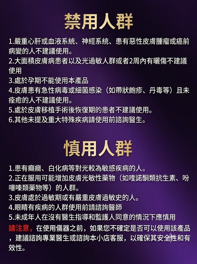 YD美膚面罩儀紅藍光祛煥膚儀淡痘印嫩膚亮白大小排燈家用美容儀