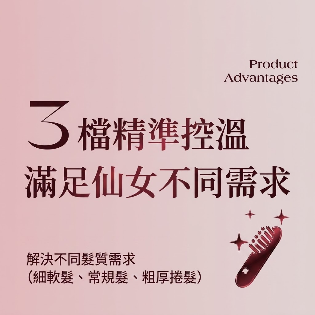 無線直髮梳負離子不傷髮捲發棒直兩用直板夾便捷蓬鬆