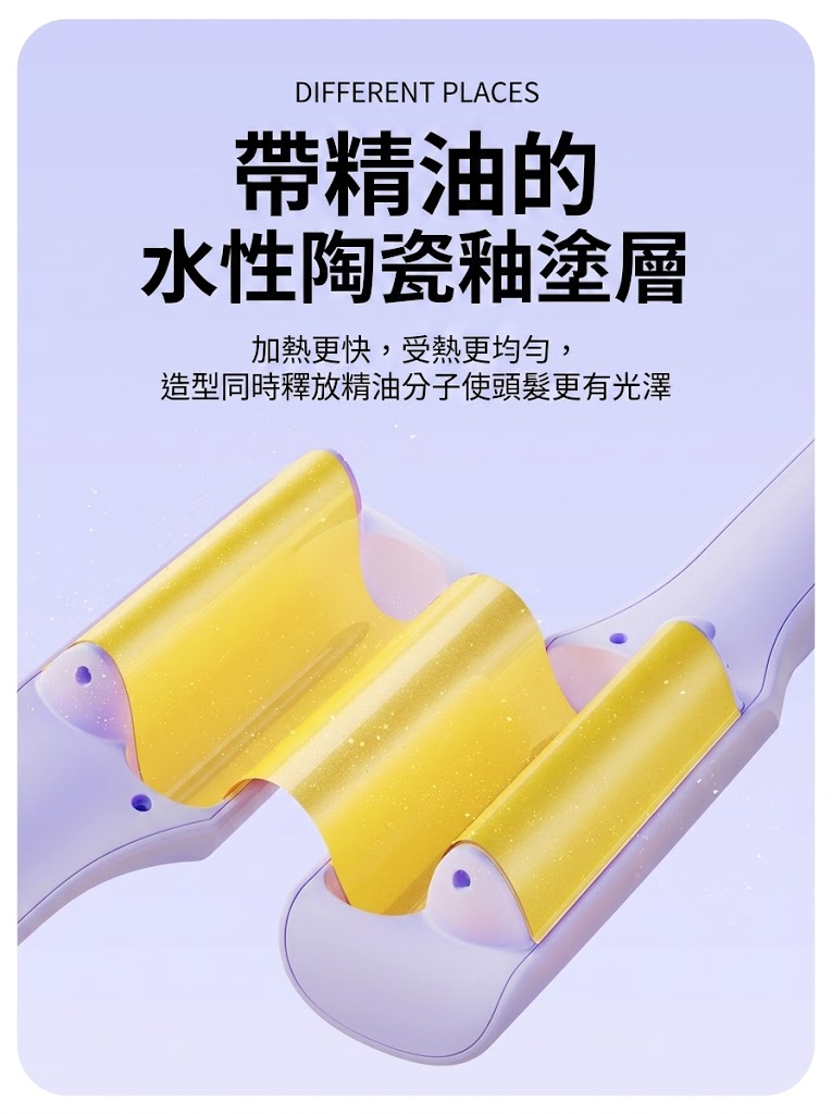 敏煌深V蛋卷頭捲髮棒32mm蛋蛋卷夾板款羊毛卷水波紋波浪電燙神器