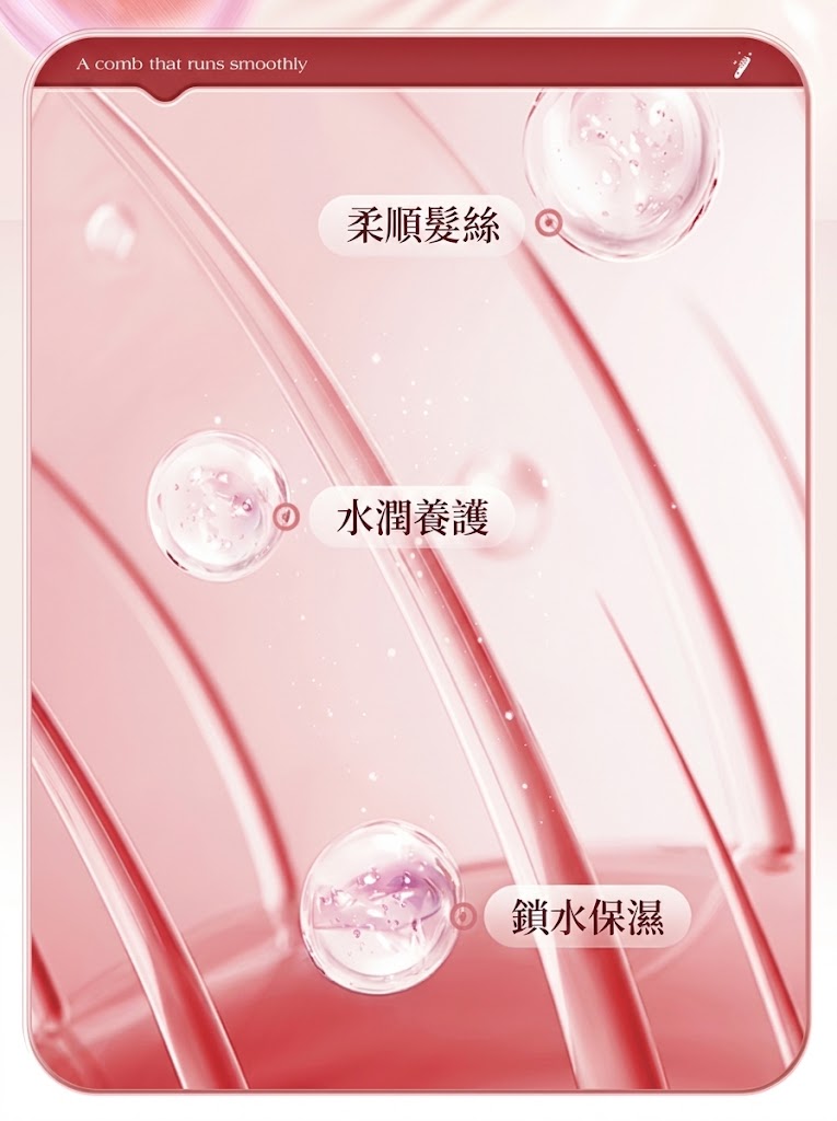 無線直髮梳負離子不傷髮捲發棒直兩用直板夾便捷蓬鬆