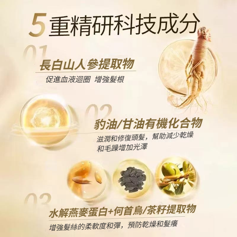 榛果米棕色染髮劑 植物染髮劑 免漂染髮 染髮膏 送全套染髮工具+固色滋潤髮膜
