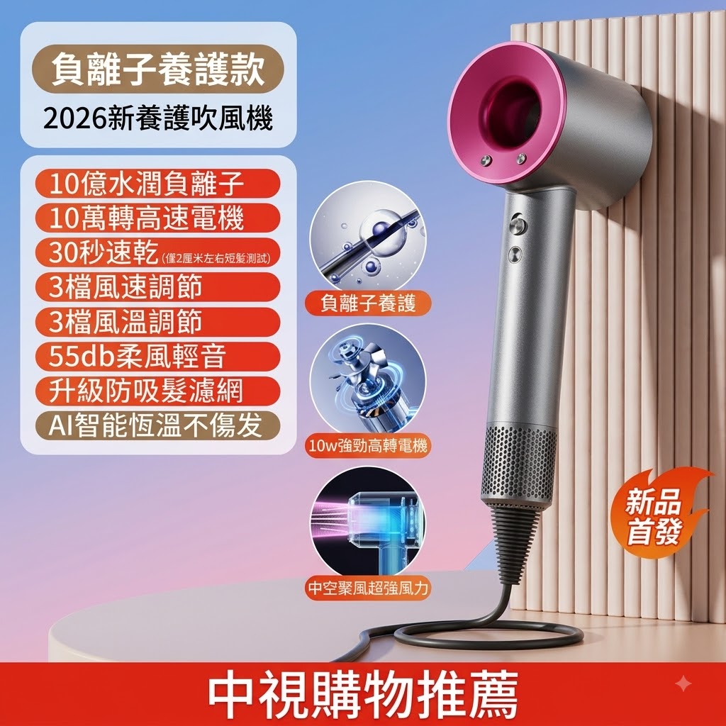 德國本博吹風機負離子護髮靜音速幹家用2026新款電吹風七夕禮物