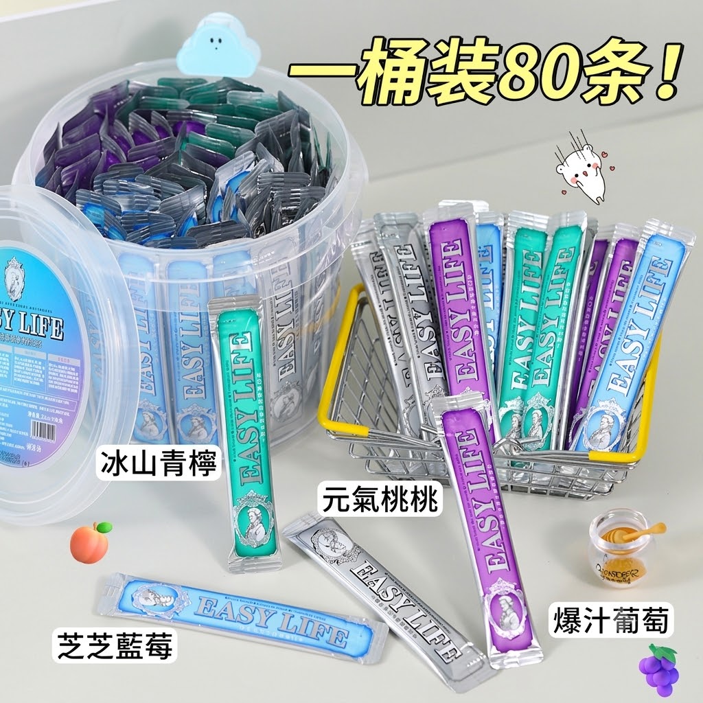 【到手80條漱口水】鮮果漱口水便攜式旅行聚餐火鍋必備清新口氣留香