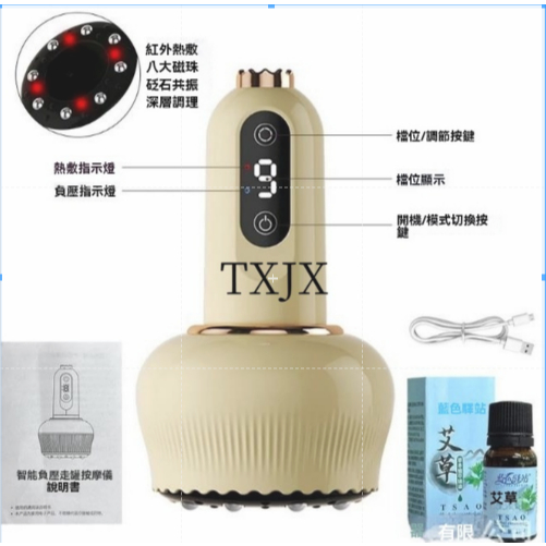 【26年最新款】刮痧+拔罐+熱敷 刮痧拔罐儀 美容院級拔罐 經絡疏通儀 刮痧儀 拔罐器 拔罐 走罐 刮痧儀 刮痧