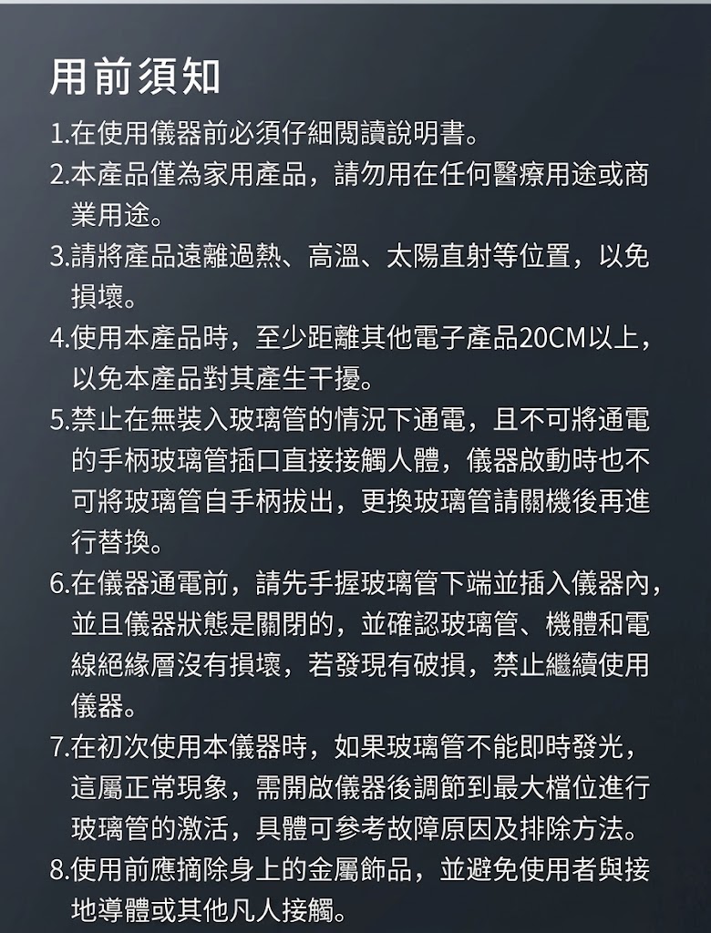 集怡嘉電流梳健發儀臭氧梳紅光梳高頻微電流梳按摩梳