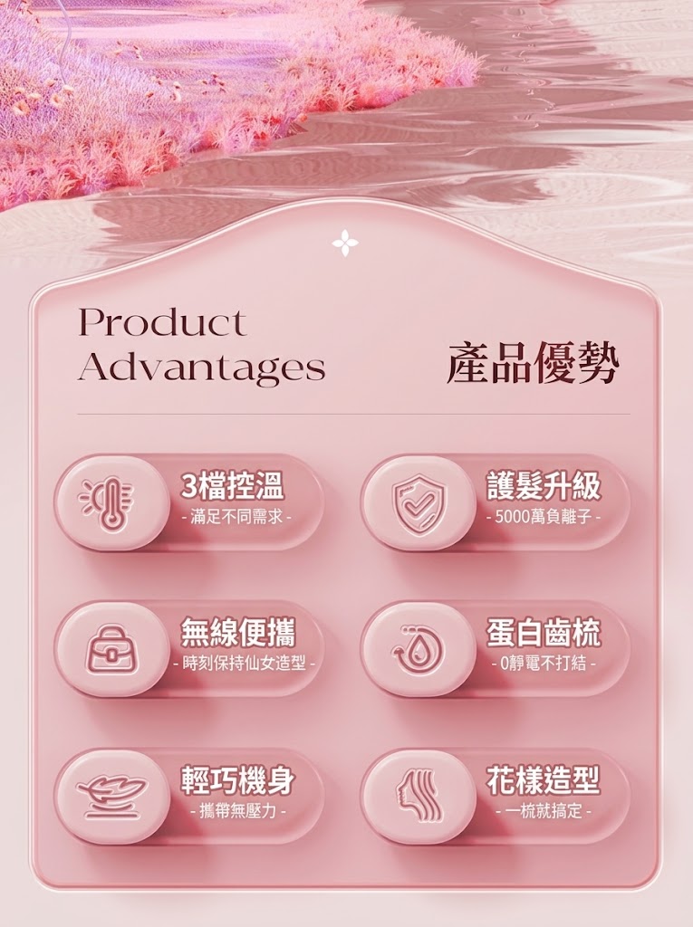 無線直髮梳負離子不傷髮捲發棒直兩用直板夾便捷蓬鬆