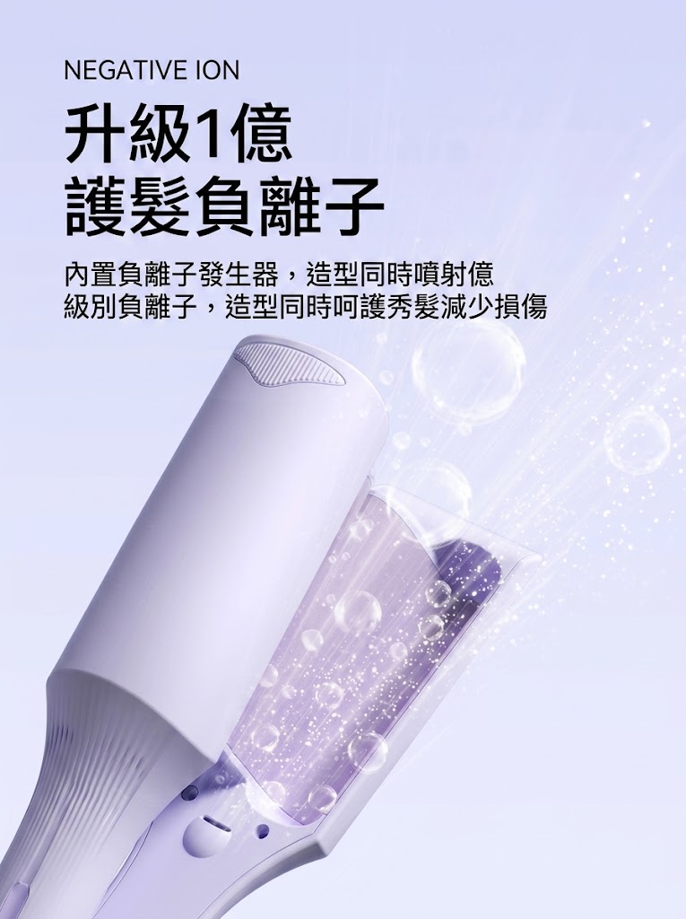 敏煌深V蛋卷頭捲髮棒32mm蛋蛋卷夾板款羊毛卷水波紋波浪電燙神器