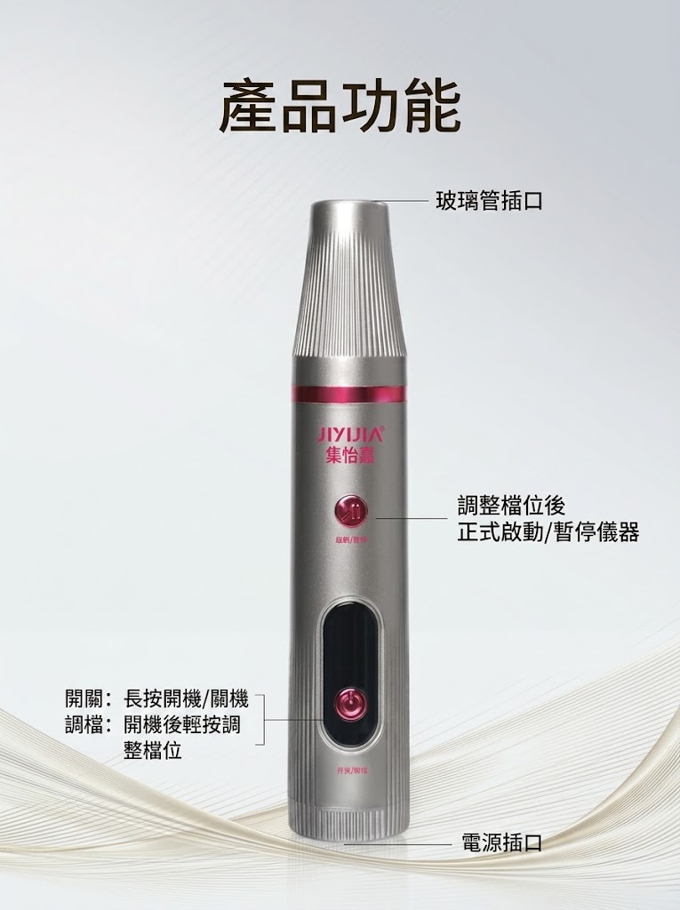 集怡嘉電流梳健發儀臭氧梳紅光梳高頻微電流梳按摩梳
