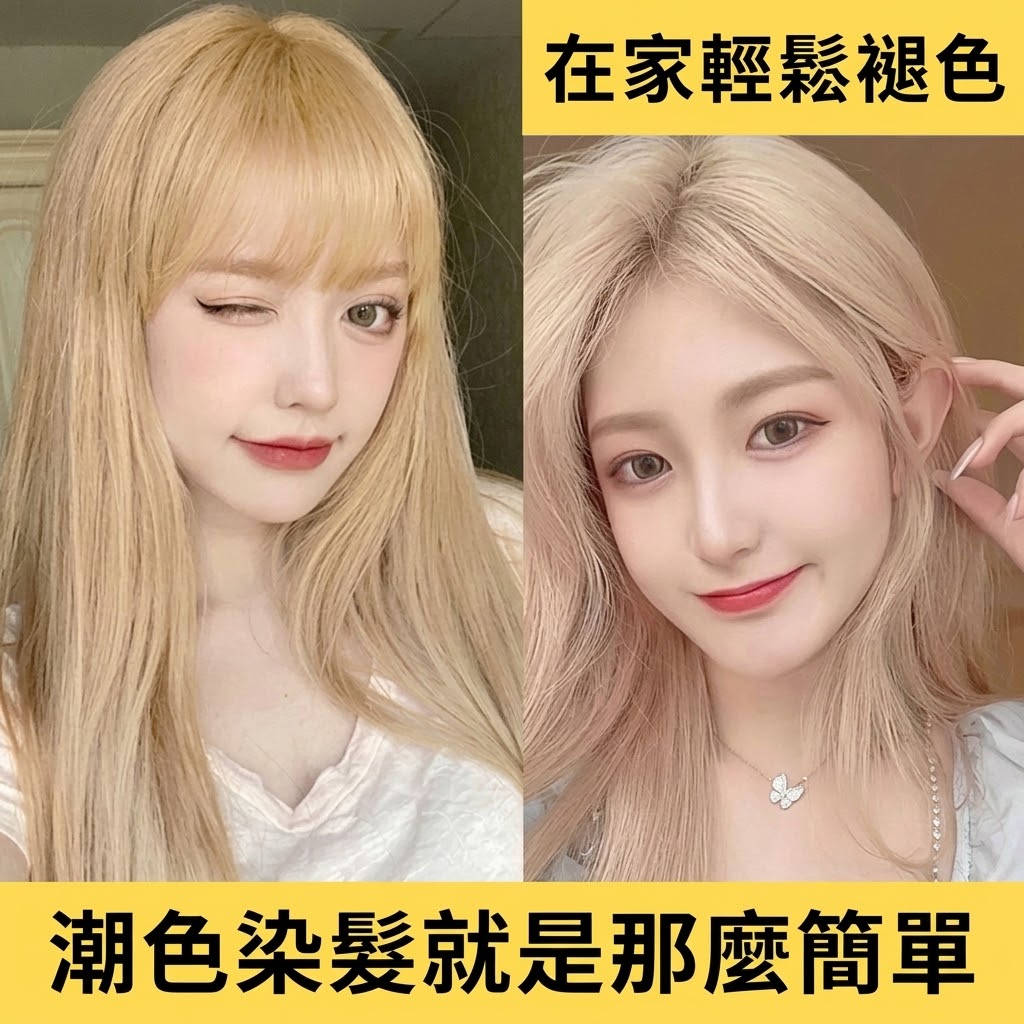 小包漂粉毛白劑漂發劑不傷發100克褪色粉比000膏好用染髮漂發膏