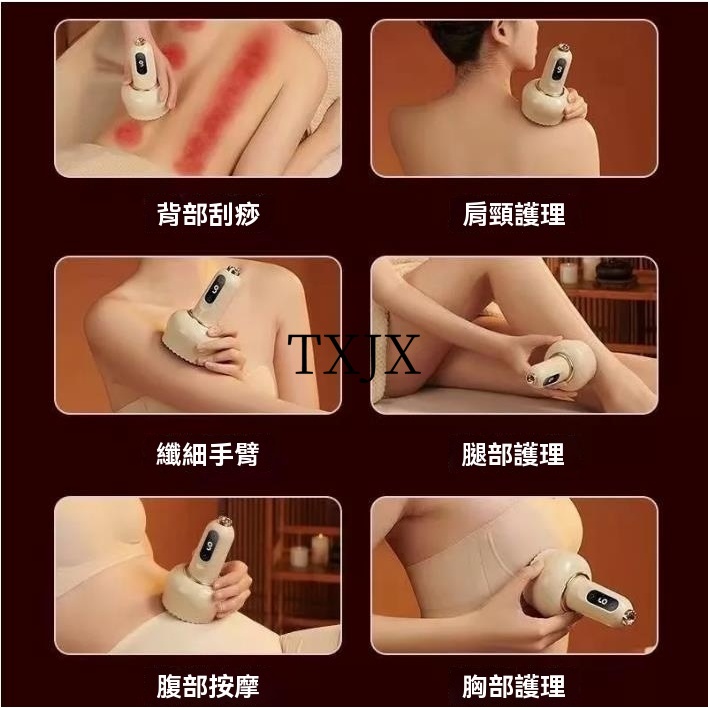 【26年最新款】刮痧+拔罐+熱敷 刮痧拔罐儀 美容院級拔罐 經絡疏通儀 刮痧儀 拔罐器 拔罐 走罐 刮痧儀 刮痧