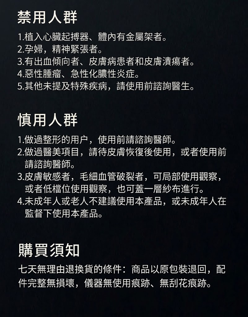 集怡嘉電流梳健發儀臭氧梳紅光梳高頻微電流梳按摩梳