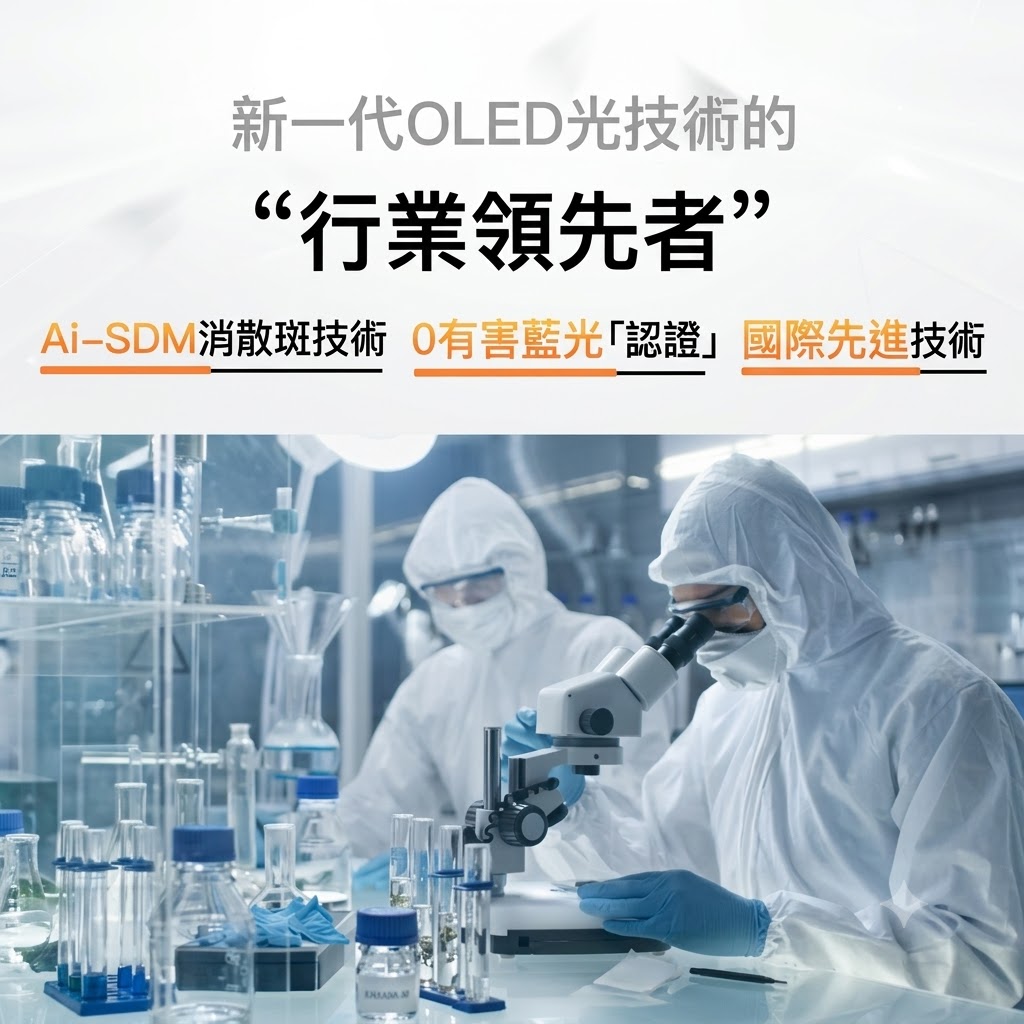 光子嫩膚儀led紅藍光祛痘面罩美容儀家用臉部美白麪膜儀器大排燈