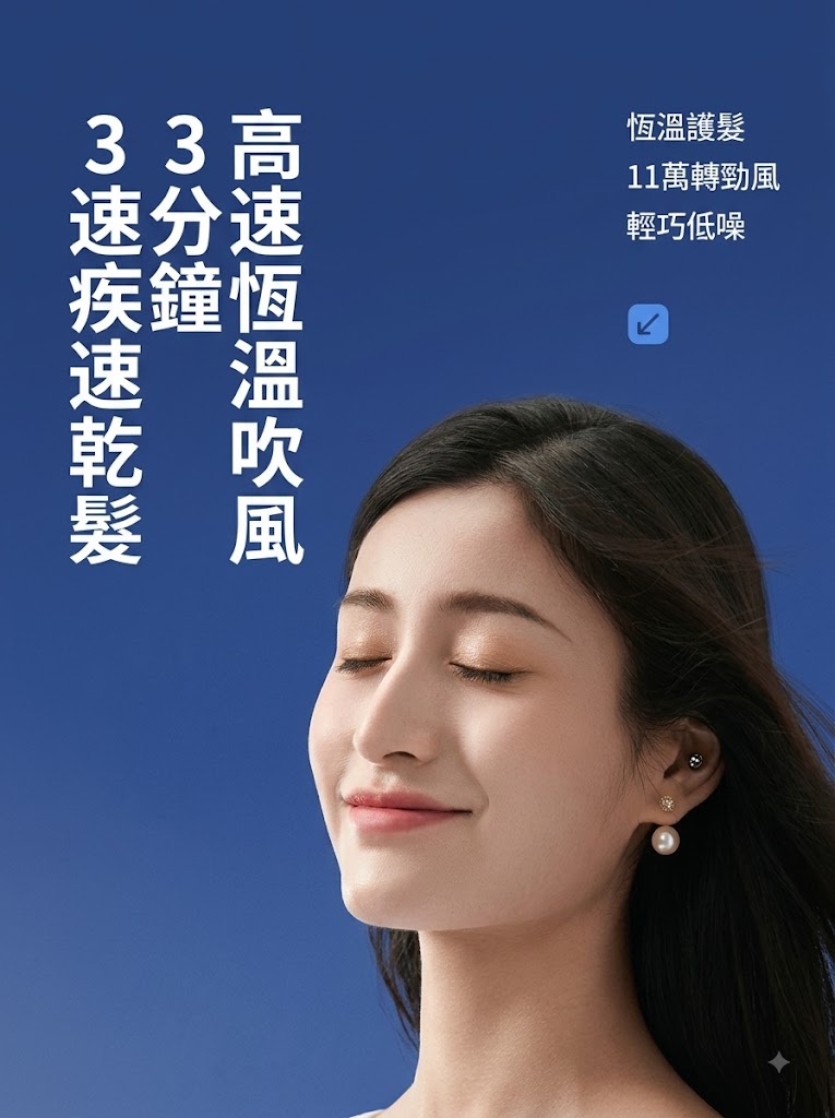 德國本博吹風機負離子護髮靜音速幹家用2026新款電吹風七夕禮物