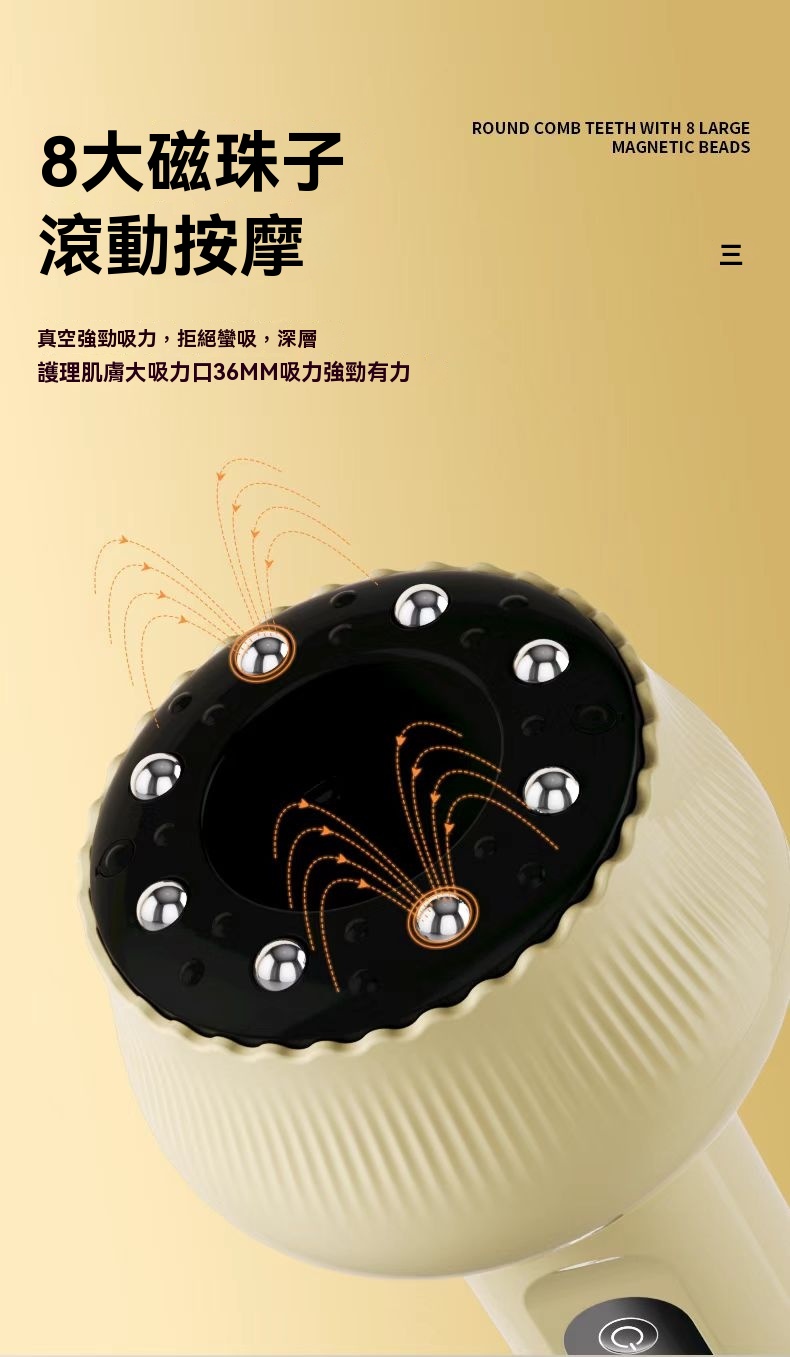 【26年最新款】刮痧+拔罐+熱敷 刮痧拔罐儀 美容院級拔罐 經絡疏通儀 刮痧儀 拔罐器 拔罐 走罐 刮痧儀 刮痧
