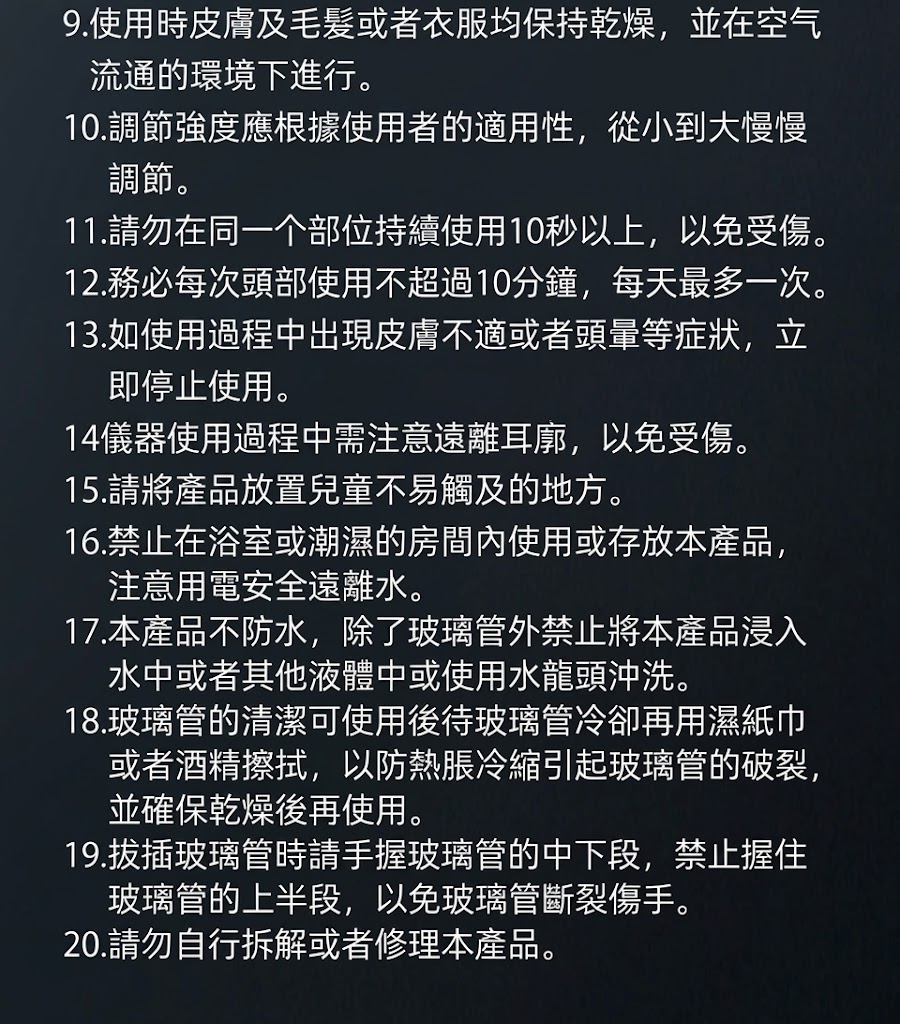 集怡嘉電流梳健發儀臭氧梳紅光梳高頻微電流梳按摩梳
