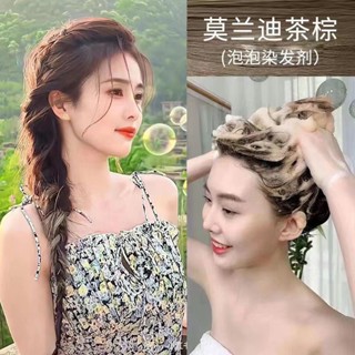 植物泡泡染 泡泡染髮劑 泡沫染 植物純天然 玫瑰金霧粉泡泡染 免漂 2026年最新流行髮色合集 染髮 不傷髮質