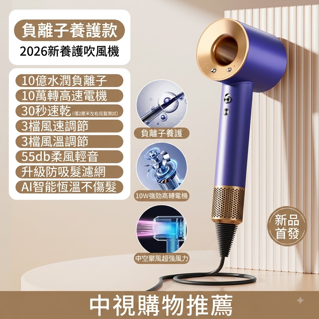 德國本博吹風機負離子護髮靜音速幹家用2026新款電吹風七夕禮物
