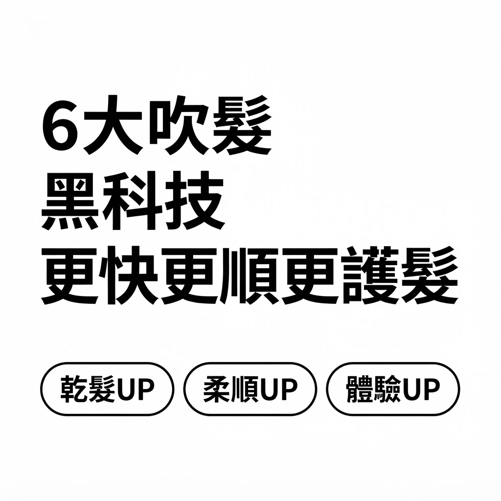 德國本博吹風機負離子護髮靜音速幹家用2026新款電吹風七夕禮物
