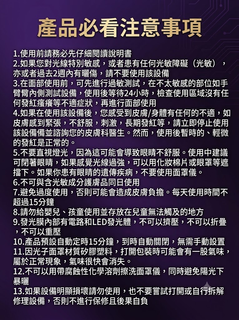 YD美膚面罩儀紅藍光祛煥膚儀淡痘印嫩膚亮白大小排燈家用美容儀