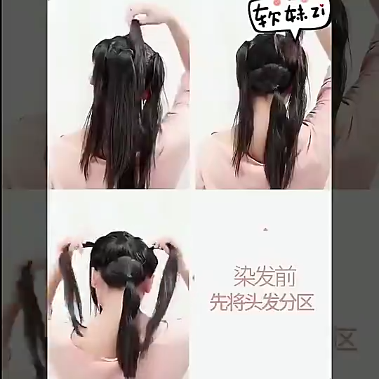 小包漂粉毛白劑漂發劑不傷發100克褪色粉比000膏好用染髮漂發膏