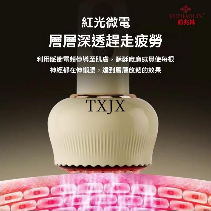 【26年最新款】刮痧+拔罐+熱敷 刮痧拔罐儀 美容院級拔罐 經絡疏通儀 刮痧儀 拔罐器 拔罐 走罐 刮痧儀 刮痧