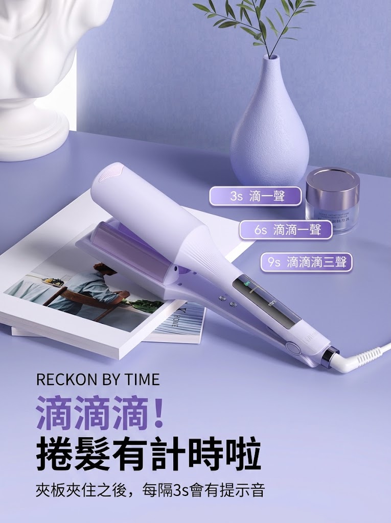 敏煌深V蛋卷頭捲髮棒32mm蛋蛋卷夾板款羊毛卷水波紋波浪電燙神器