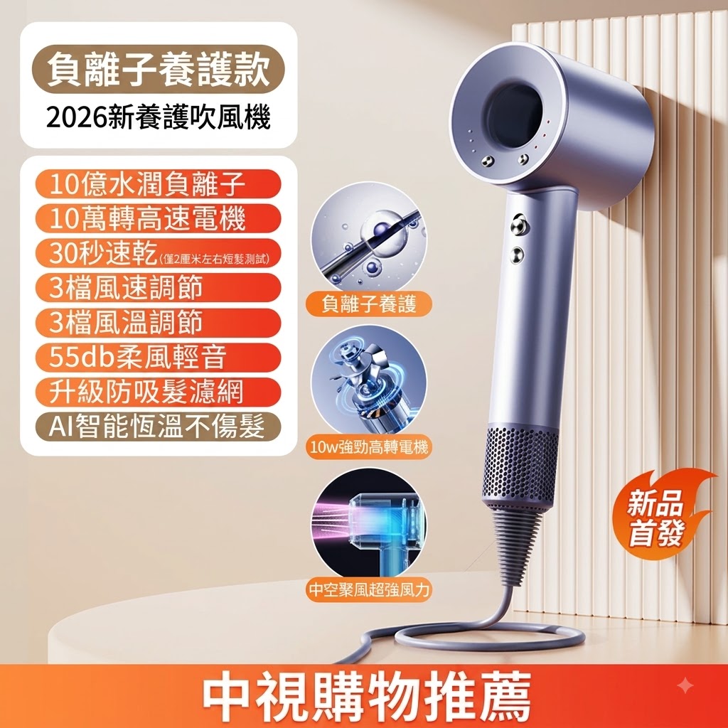 德國本博吹風機負離子護髮靜音速幹家用2026新款電吹風七夕禮物