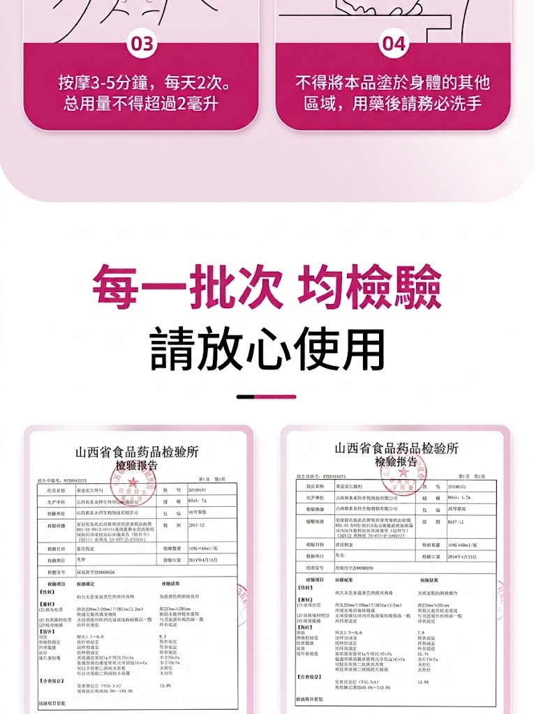 達霏欣米諾地爾女士生髮液2%搽劑藥品非防脱髮洗髮水官方正品