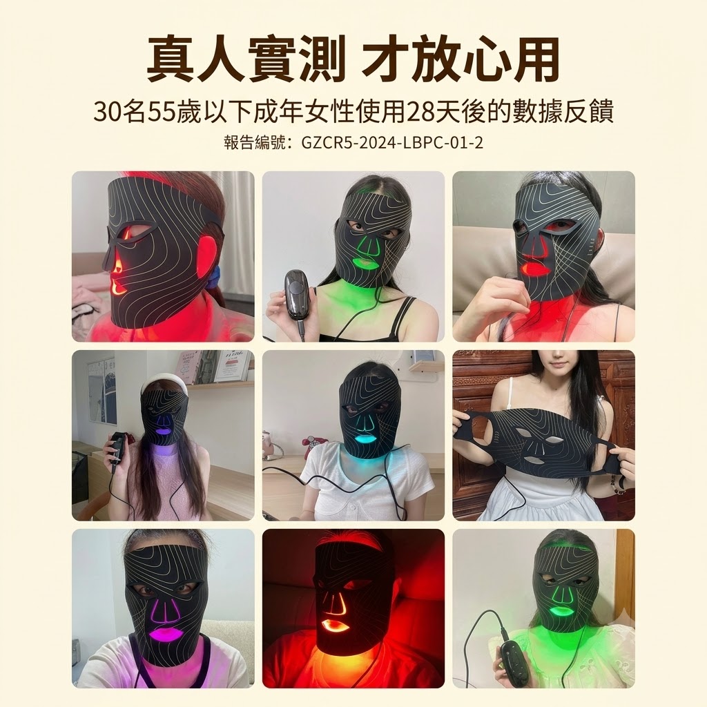 光子嫩膚儀led紅藍光祛痘面罩美容儀家用臉部美白麪膜儀器大排燈