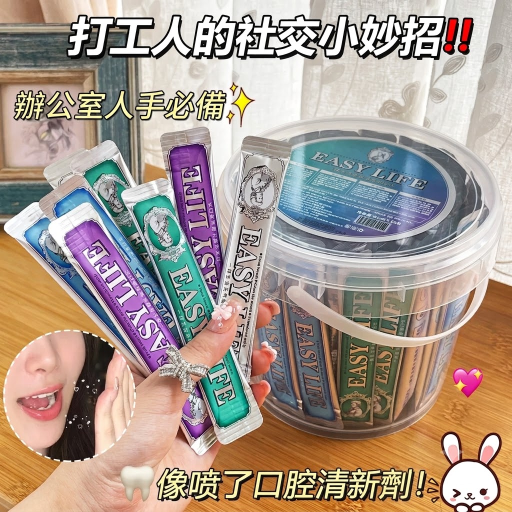 口腔清潔