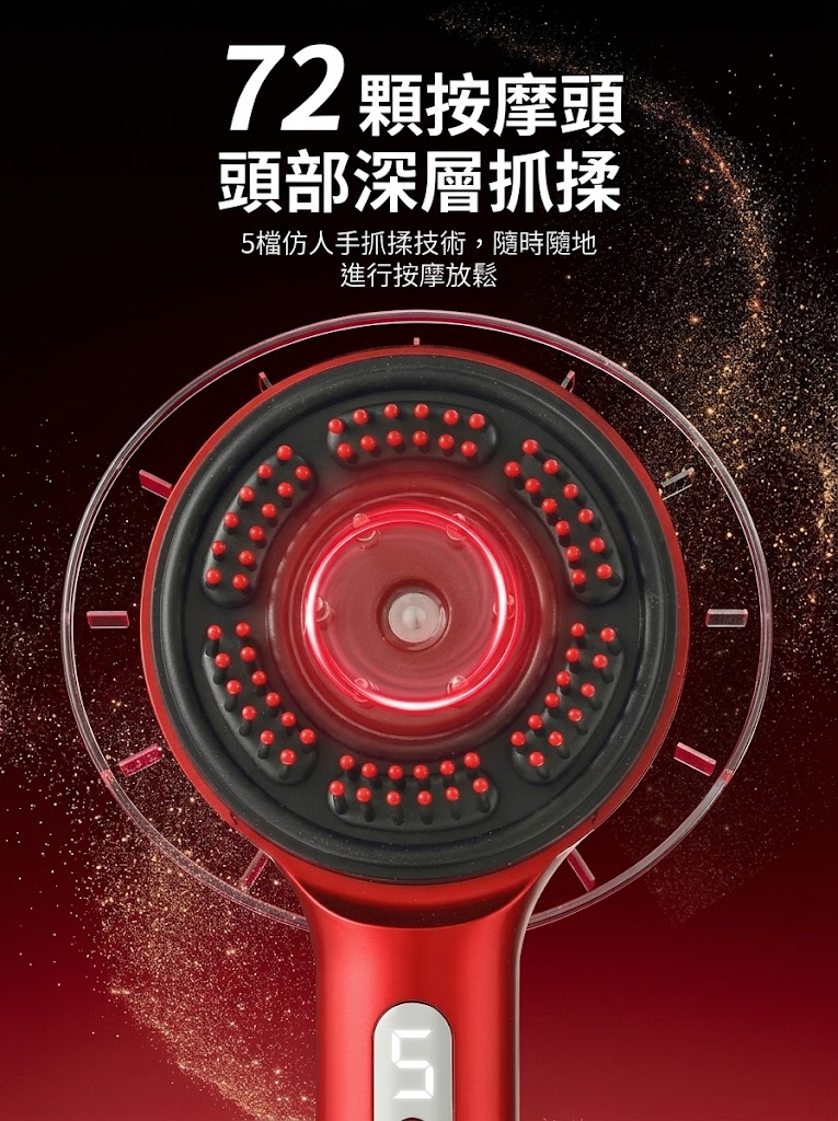 紅光生髮梳 頭皮按摩器 紅光生髮帽增髪育髪按摩梳電動健髮梳生髮儀