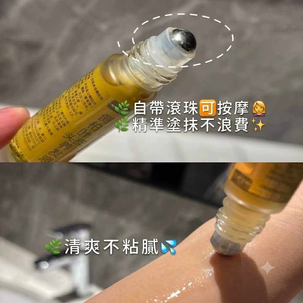 滾珠按摩側柏葉育髮液防脫生髮液頭皮養髮增髮固髮生長