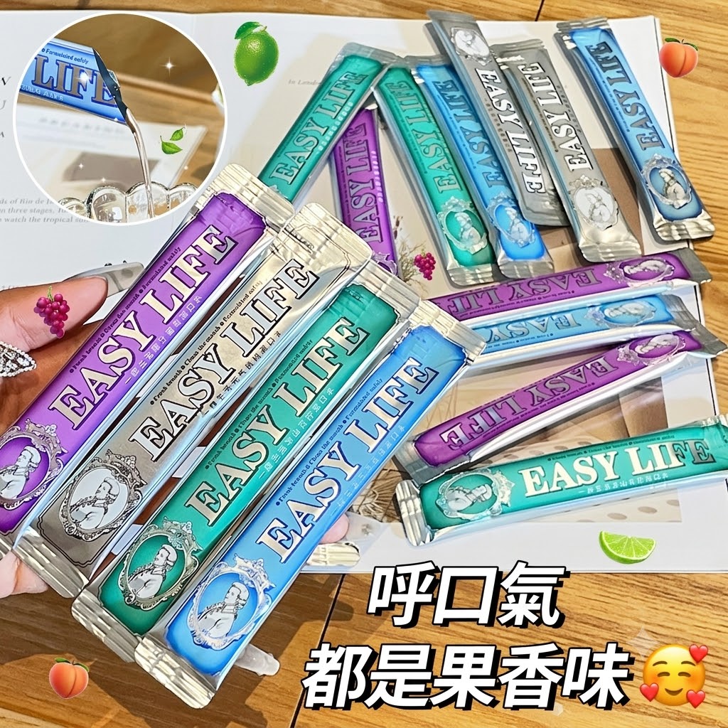 【到手80條漱口水】鮮果漱口水便攜式旅行聚餐火鍋必備清新口氣留香