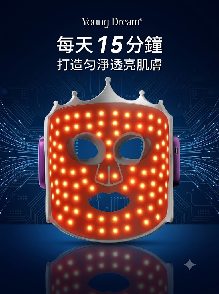 YD美膚面罩儀紅藍光祛煥膚儀淡痘印嫩膚亮白大小排燈家用美容儀