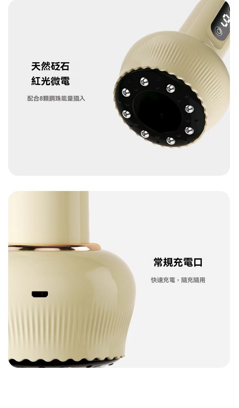【26年最新款】刮痧+拔罐+熱敷 刮痧拔罐儀 美容院級拔罐 經絡疏通儀 刮痧儀 拔罐器 拔罐 走罐 刮痧儀 刮痧