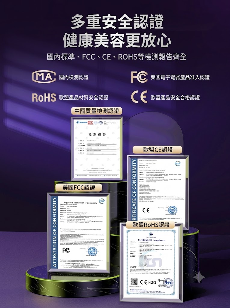 YD美膚面罩儀紅藍光祛煥膚儀淡痘印嫩膚亮白大小排燈家用美容儀
