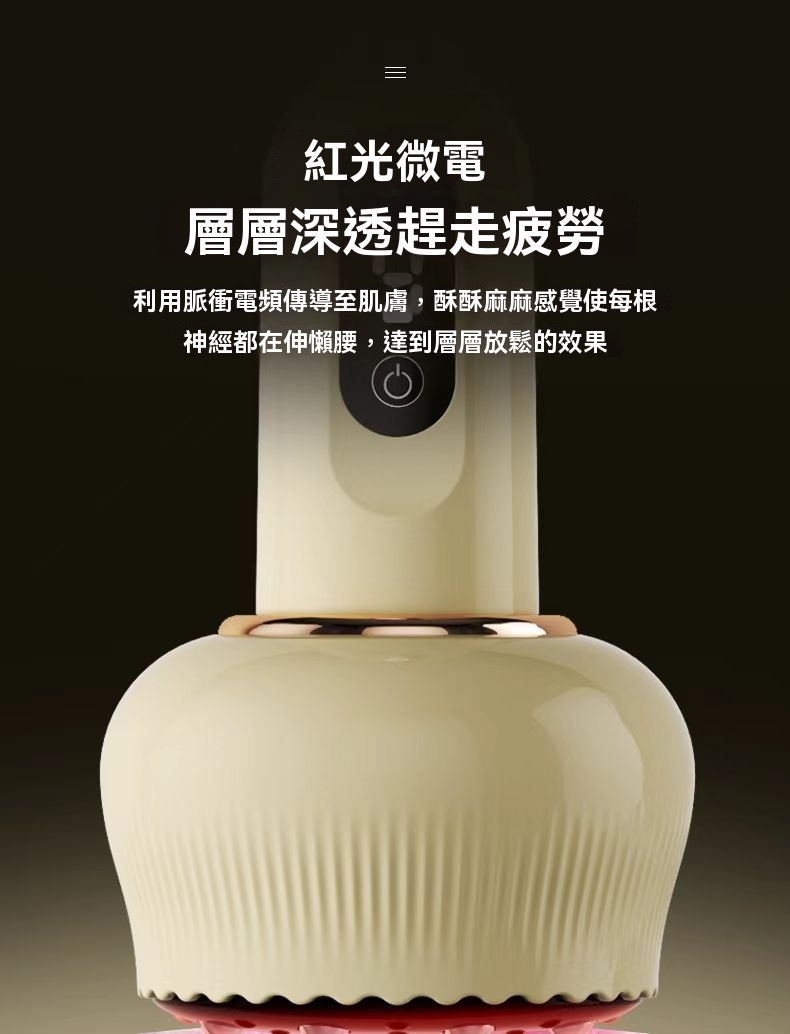 【26年最新款】刮痧+拔罐+熱敷 刮痧拔罐儀 美容院級拔罐 經絡疏通儀 刮痧儀 拔罐器 拔罐 走罐 刮痧儀 刮痧