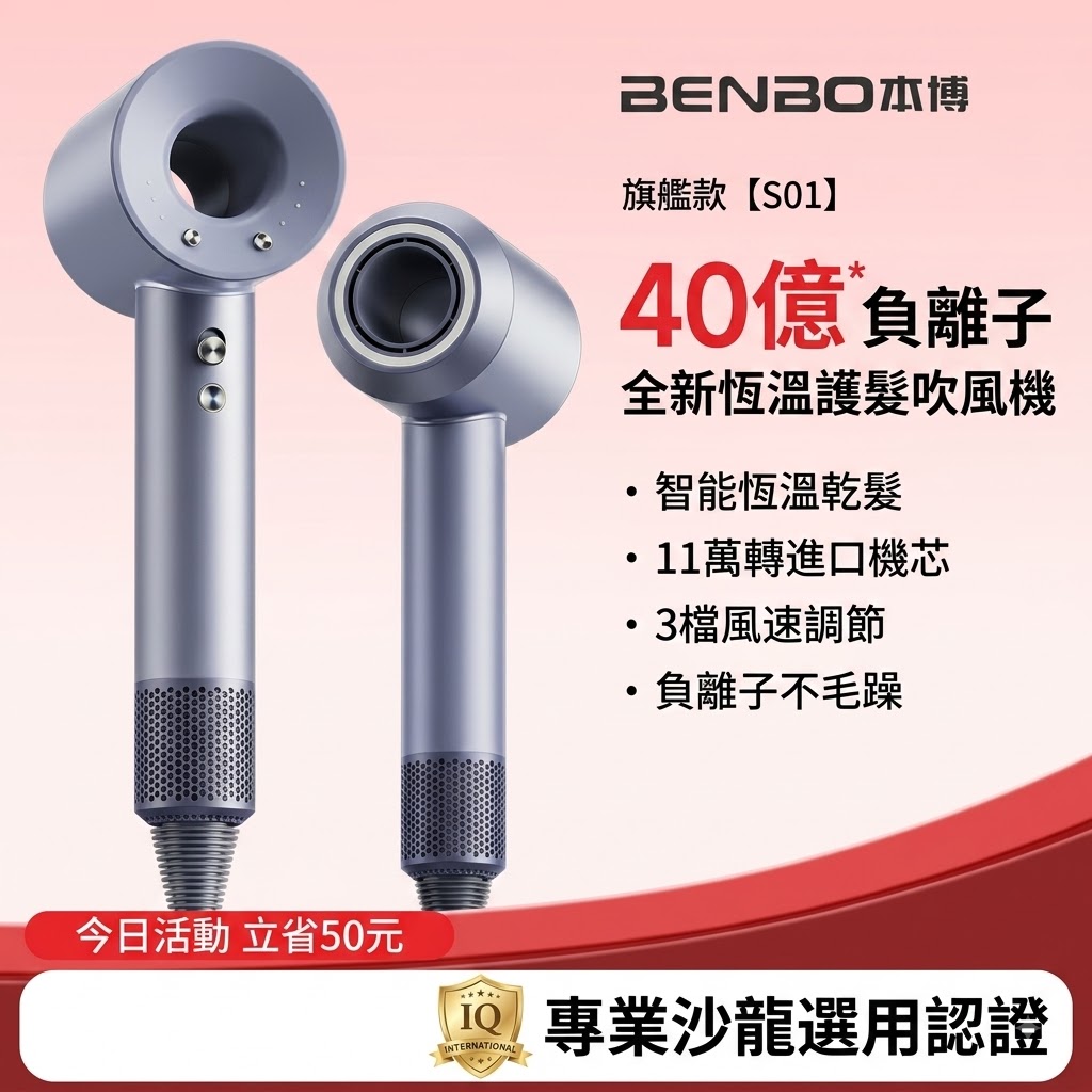 德國本博吹風機負離子護髮靜音速幹家用2026新款電吹風七夕禮物