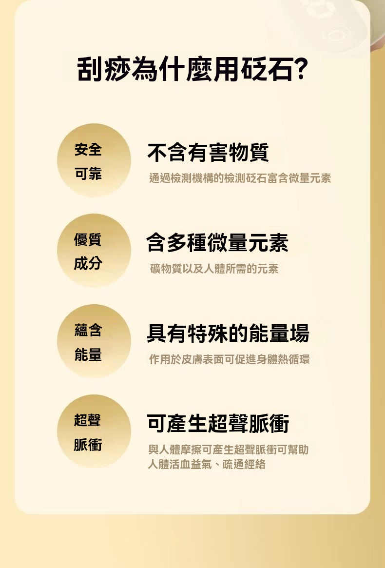 【26年最新款】刮痧+拔罐+熱敷 刮痧拔罐儀 美容院級拔罐 經絡疏通儀 刮痧儀 拔罐器 拔罐 走罐 刮痧儀 刮痧