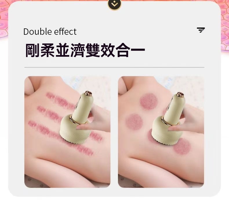【26年最新款】刮痧+拔罐+熱敷 刮痧拔罐儀 美容院級拔罐 經絡疏通儀 刮痧儀 拔罐器 拔罐 走罐 刮痧儀 刮痧