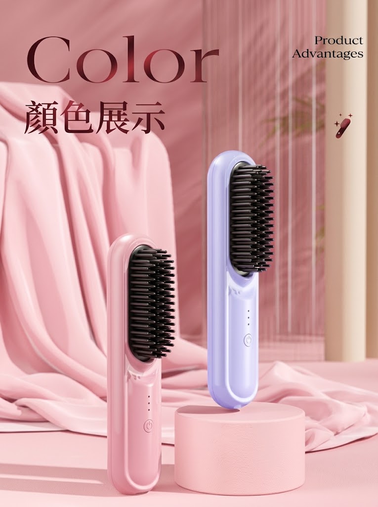 無線直髮梳負離子不傷髮捲發棒直兩用直板夾便捷蓬鬆