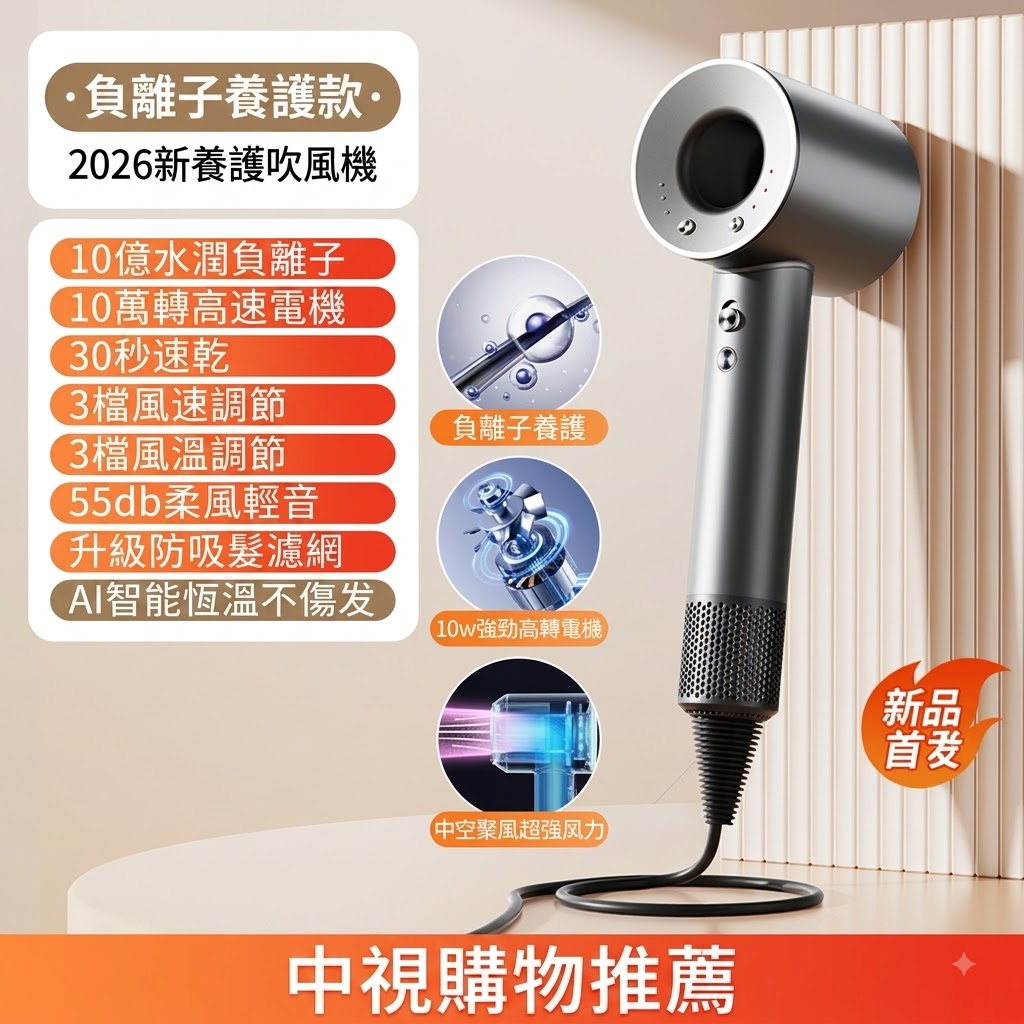 德國本博吹風機負離子護髮靜音速幹家用2026新款電吹風七夕禮物