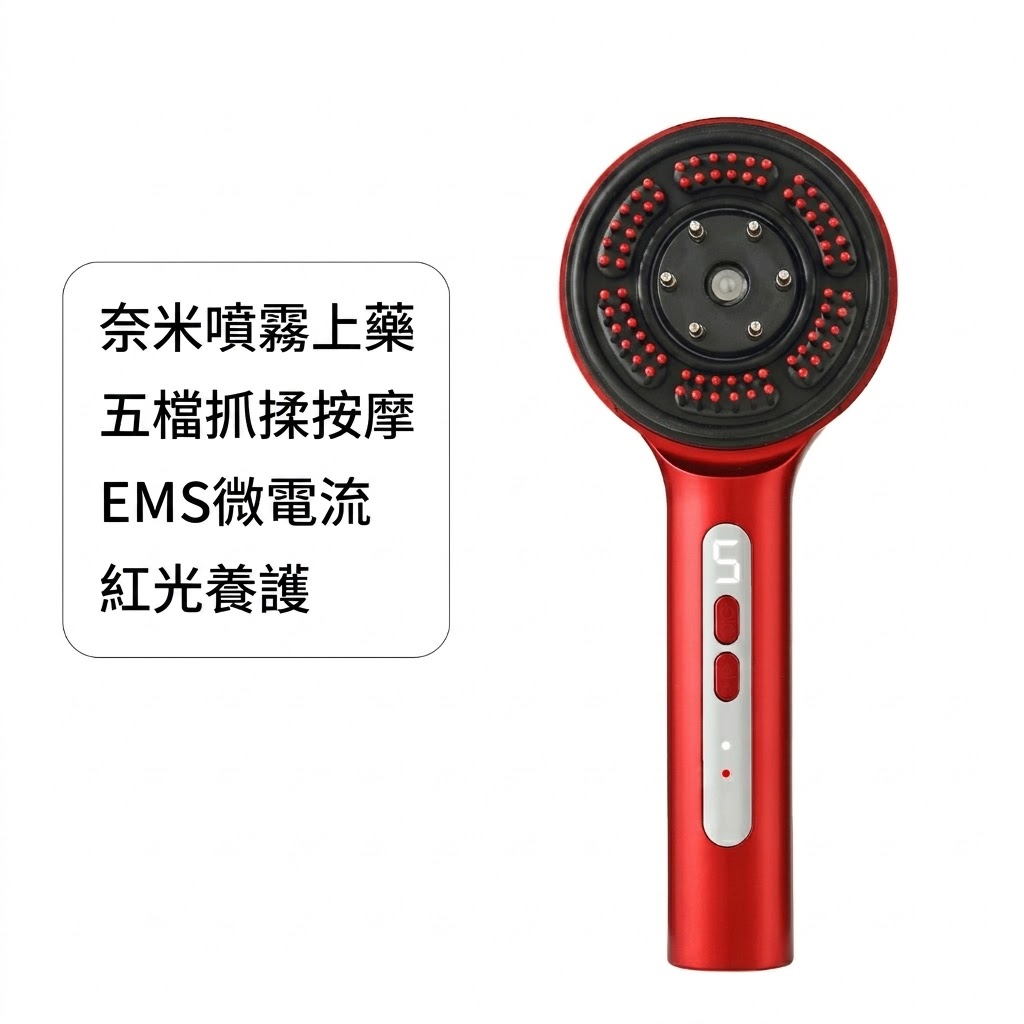 紅光生髮梳 頭皮按摩器 紅光生髮帽增髪育髪按摩梳電動健髮梳生髮儀