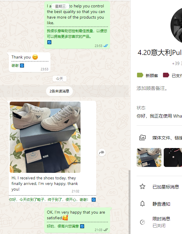 customer review