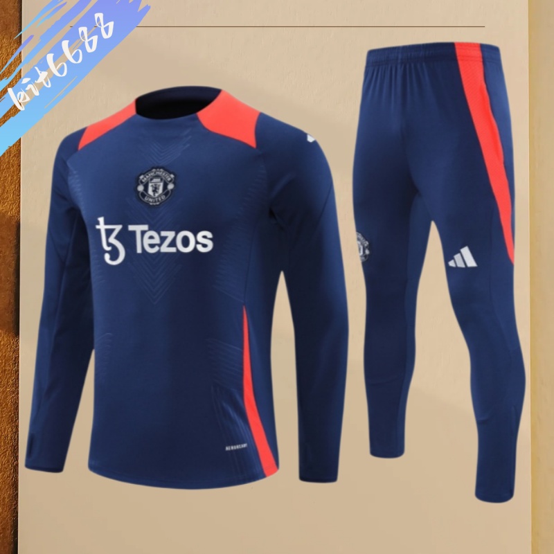 24/25 Manchester United Treasure Blue Half Zip Training Kit (Adult Kids Kit)