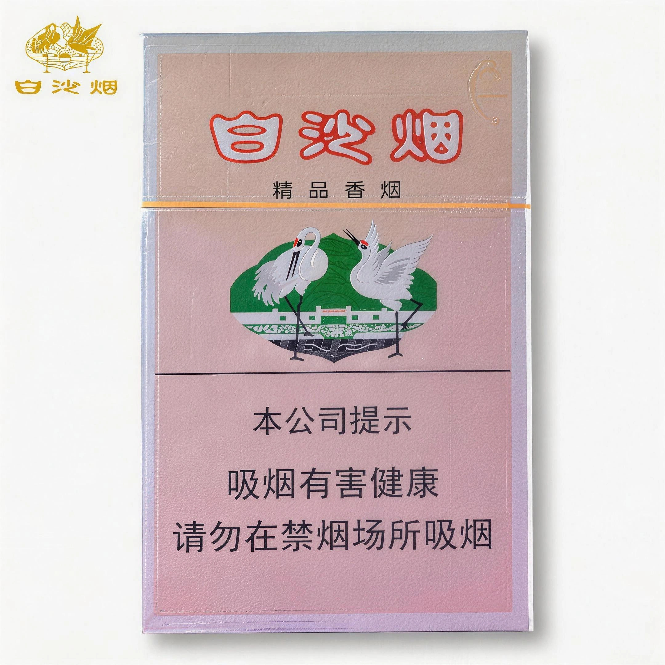 白沙-精品(Baisha Jingpin) 1条/1 carton