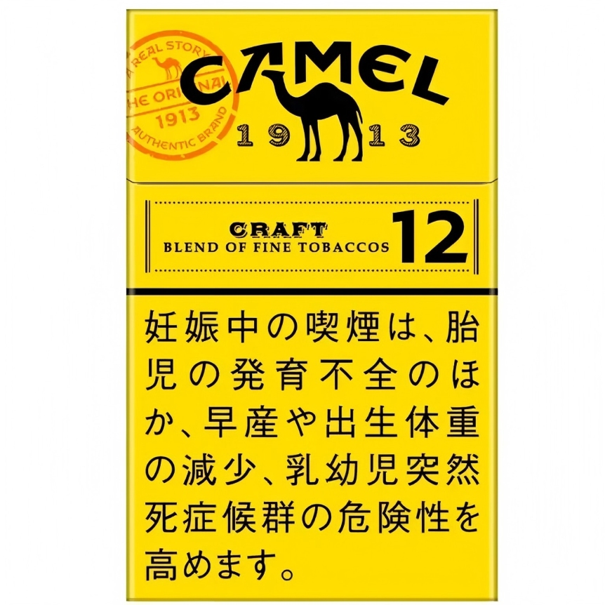 Camel Craft 12mgAUD220.00Fimadina