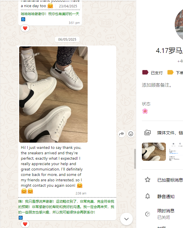 customer review